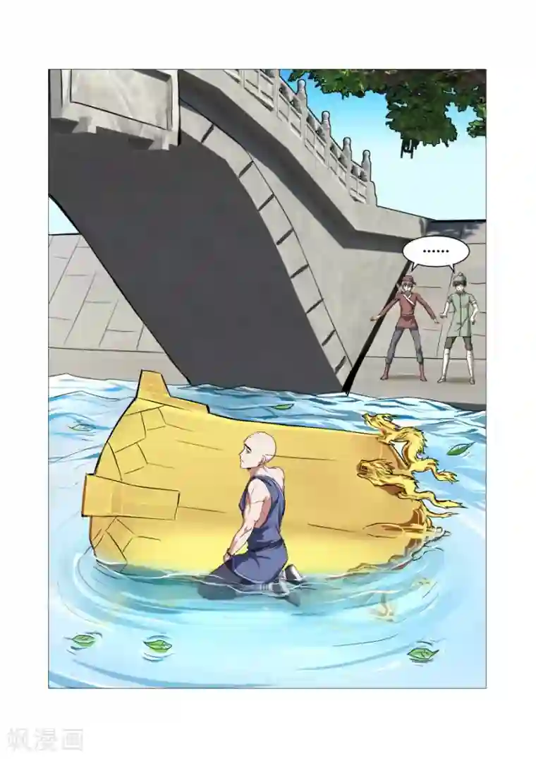 江湖策划师第74话