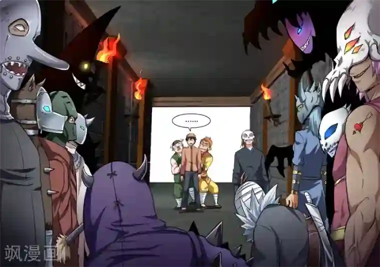 江湖策划师第103话