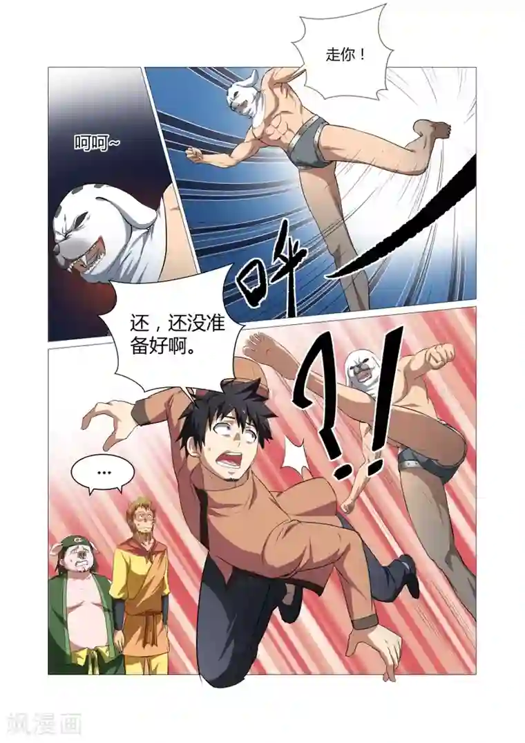 老汉瓜棚玩小雪小说第107话