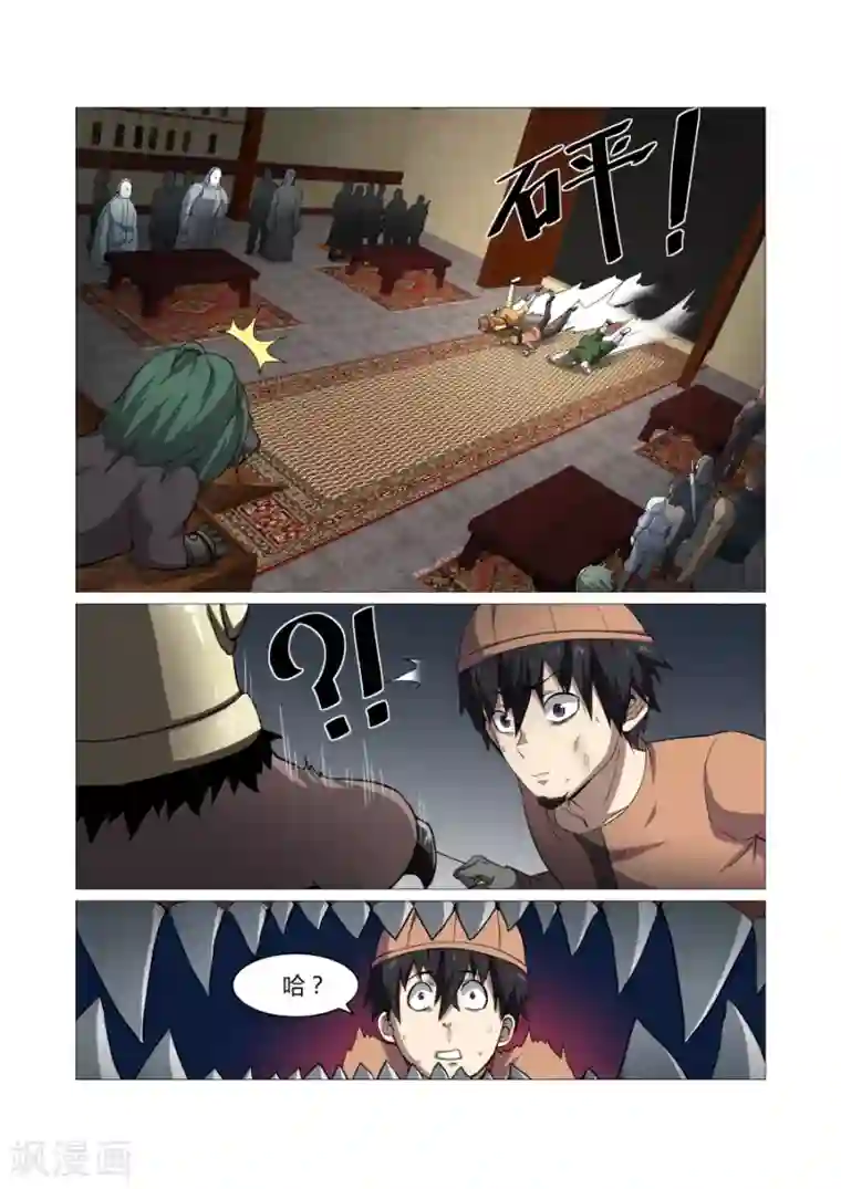 老汉瓜棚玩小雪小说第107话