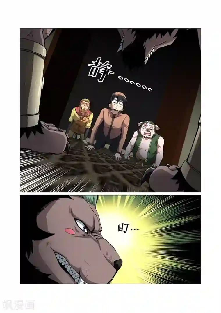 老汉瓜棚玩小雪小说第107话