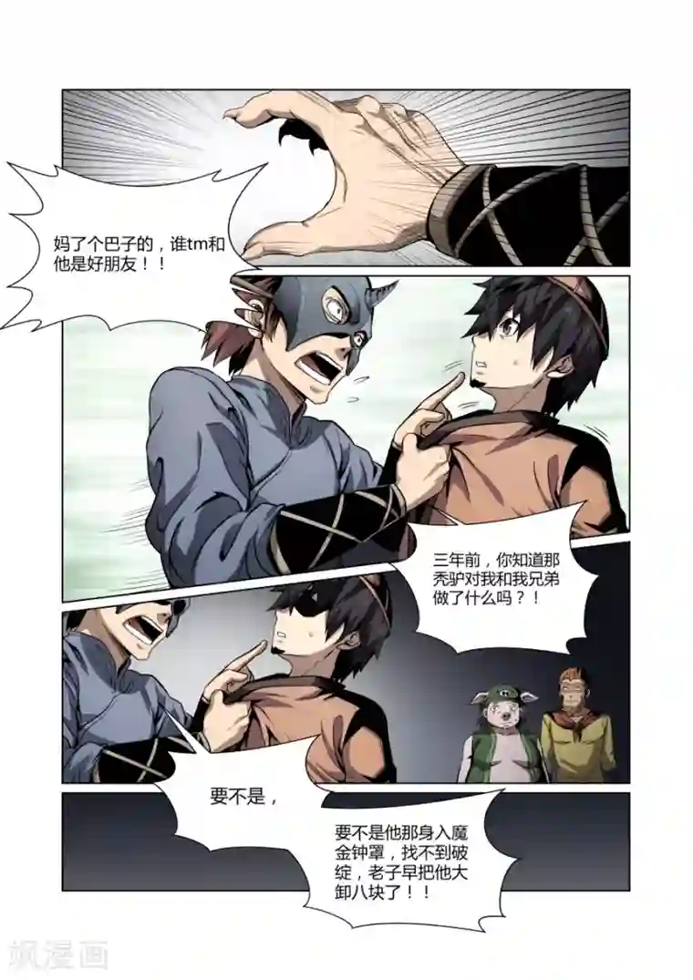 老汉瓜棚玩小雪小说第107话