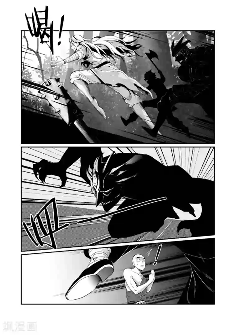 江湖策划师第108话