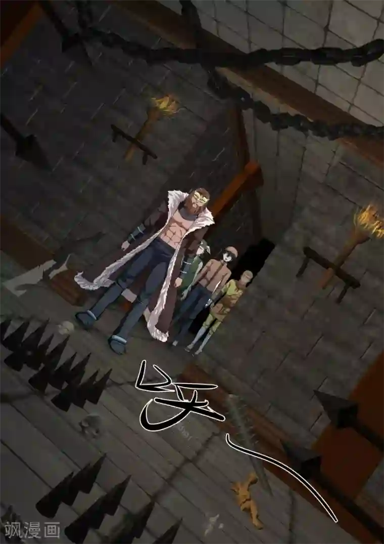 江湖策划师第115话