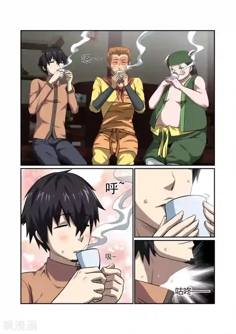 江湖策划师第119话