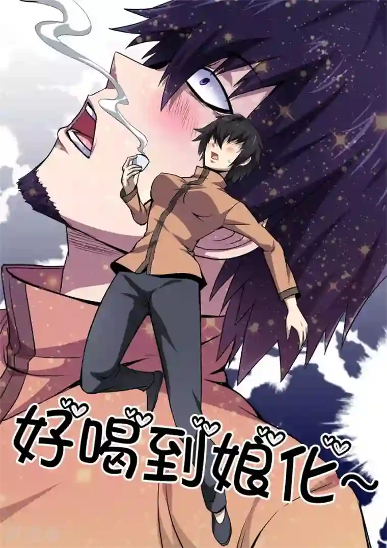 江湖策划师第119话