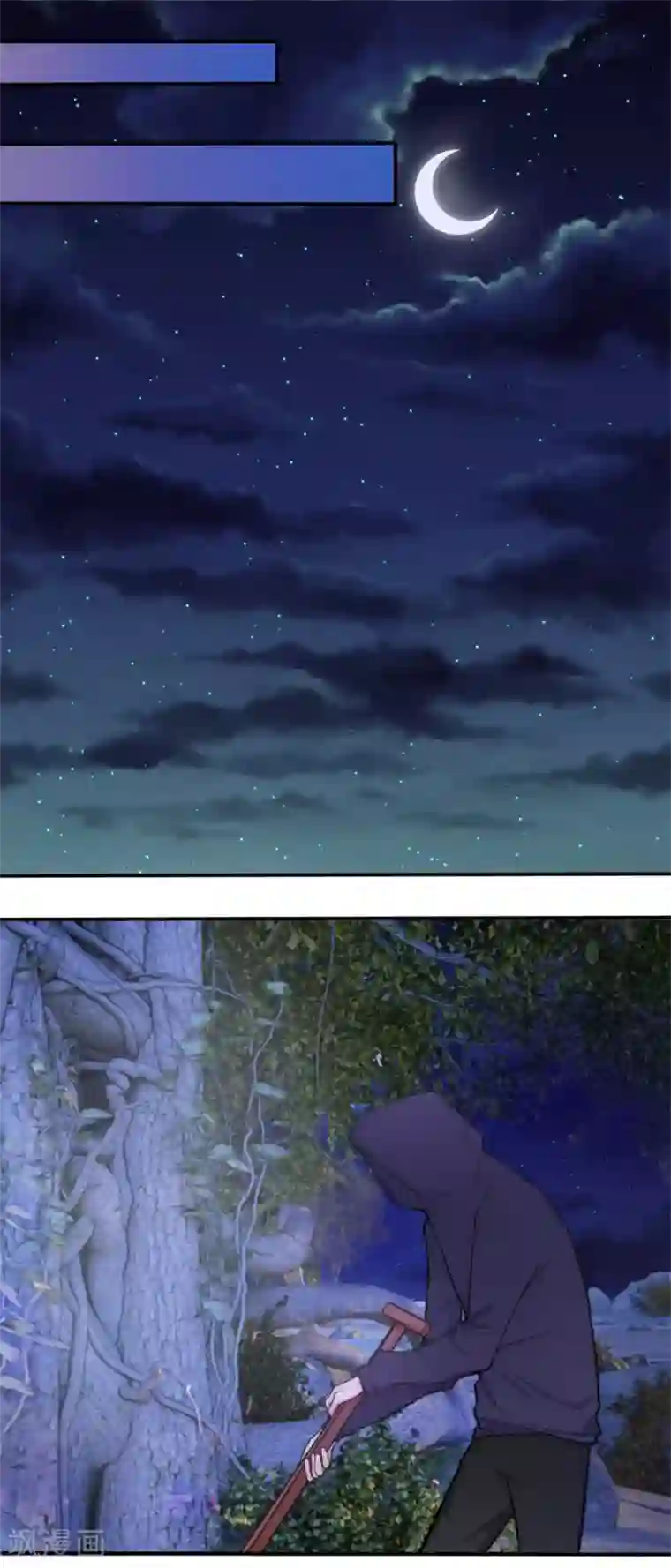 冥王的绝宠女友第1话