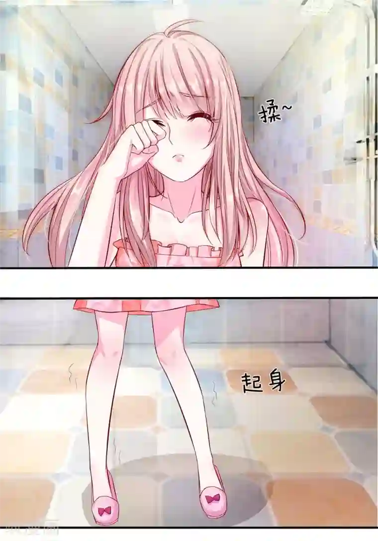 冥王的绝宠女友第2话