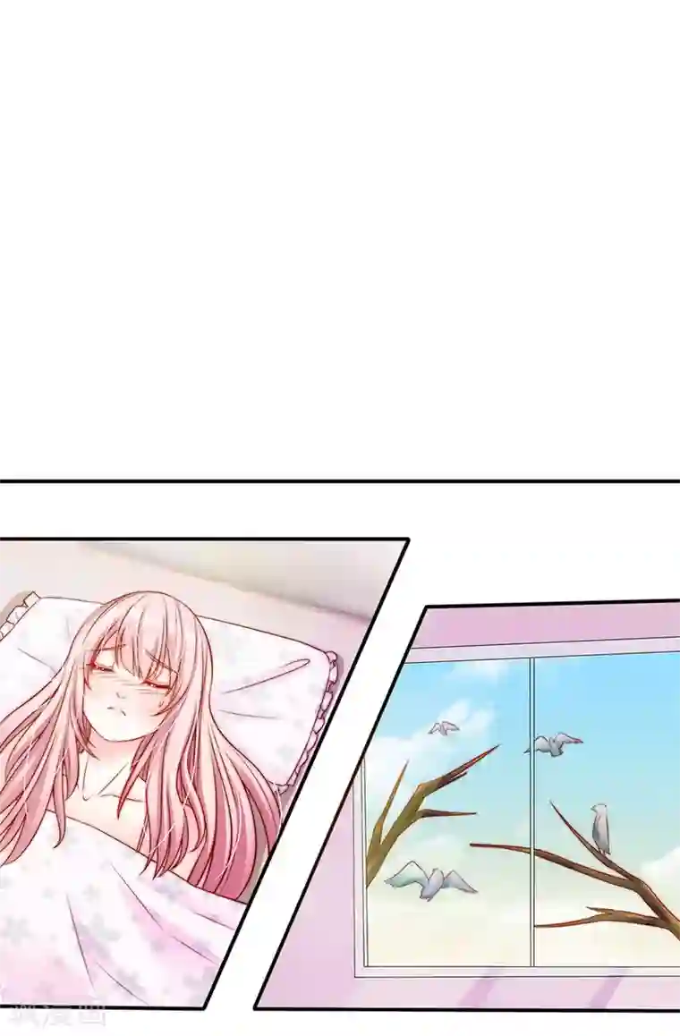 冥王的绝宠女友第4话