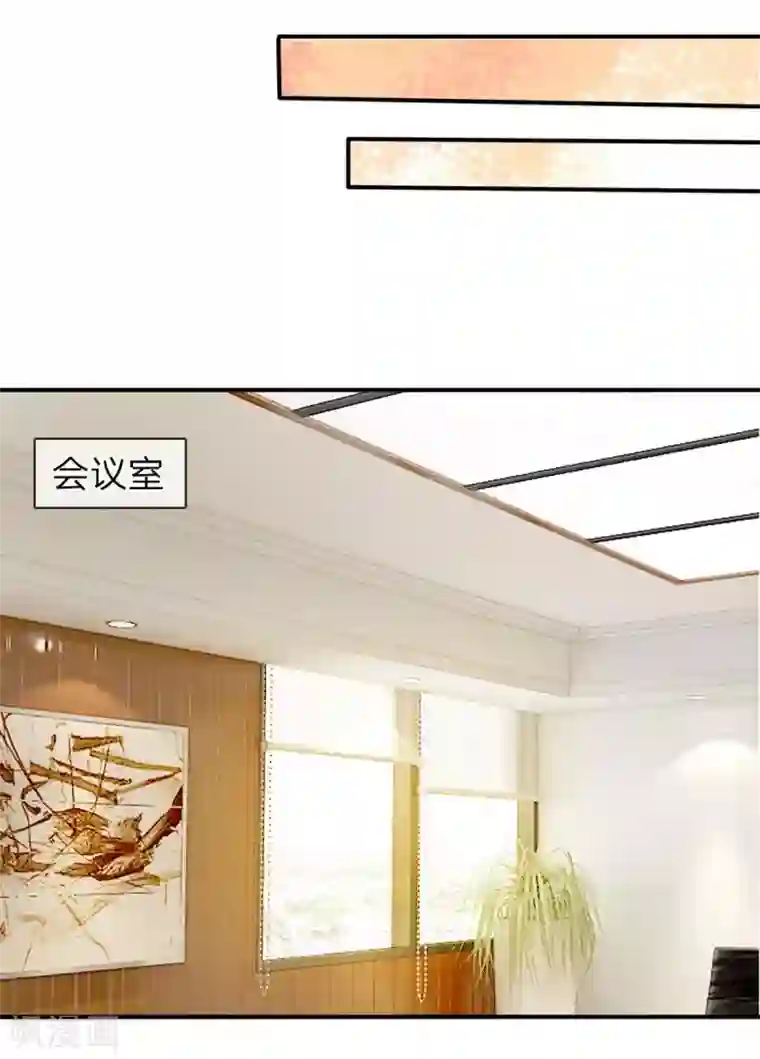 冥王的绝宠女友第6话