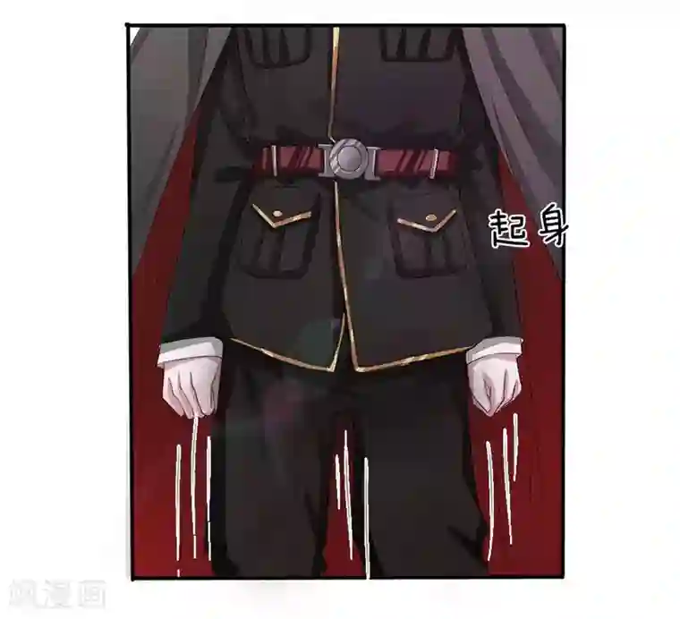 冥王的绝宠女友第6话