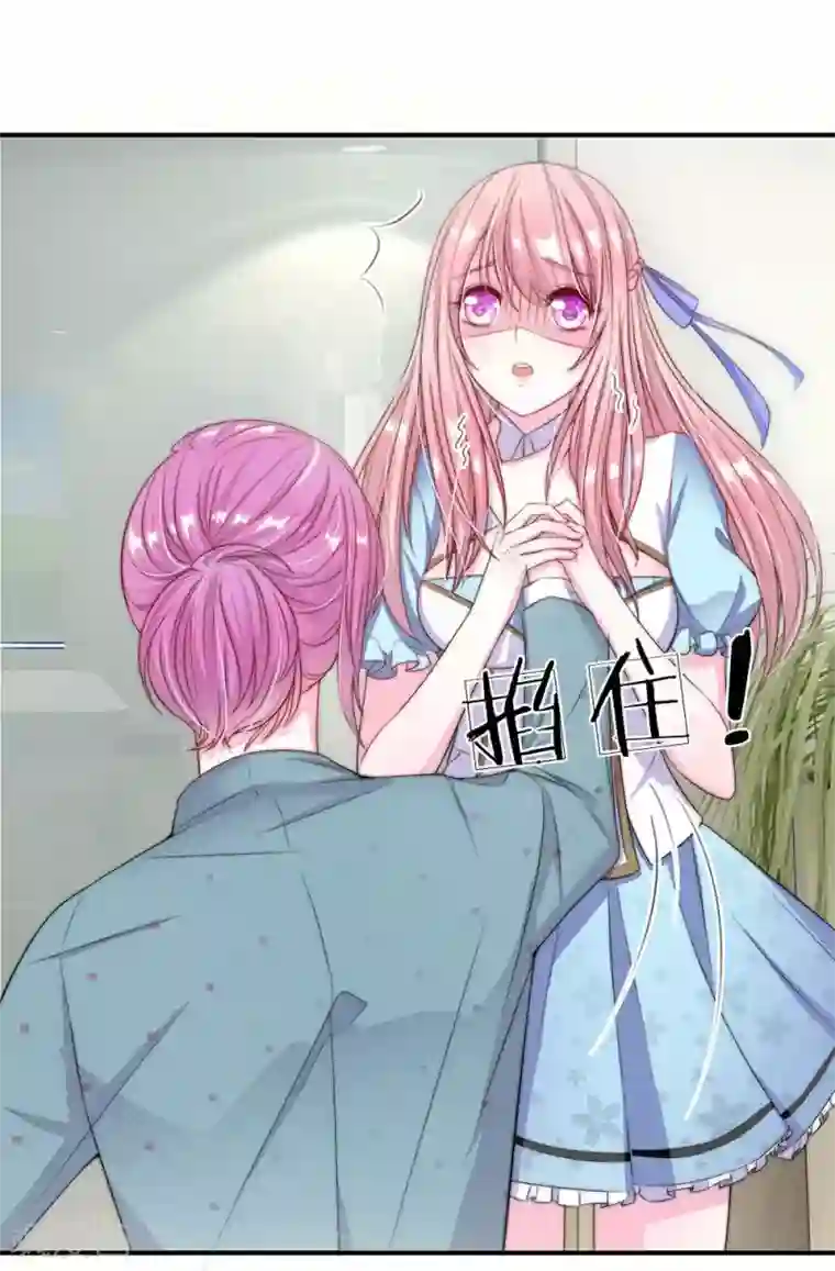 冥王的绝宠女友第7话