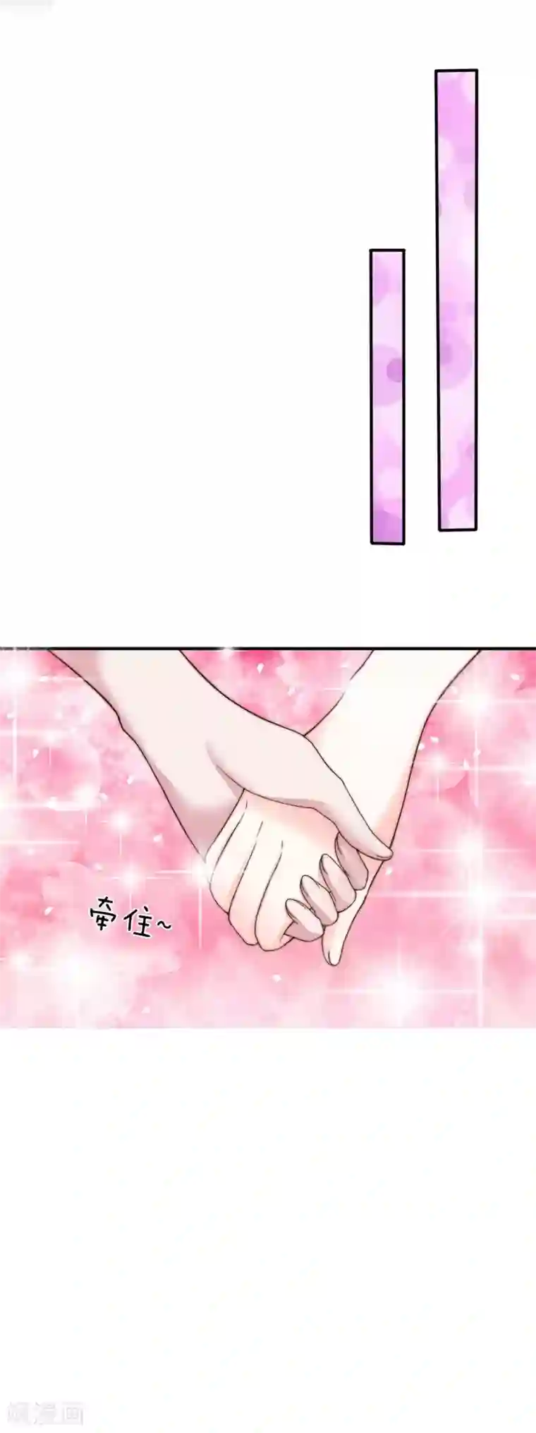 冥王的绝宠女友第9话