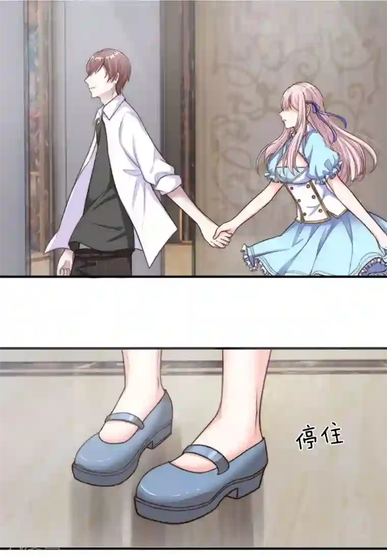 冥王的绝宠女友第9话