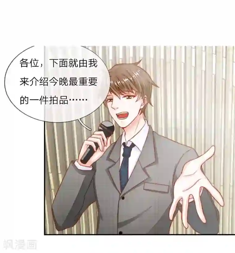 找鸭子过夜的刺激过程第10话