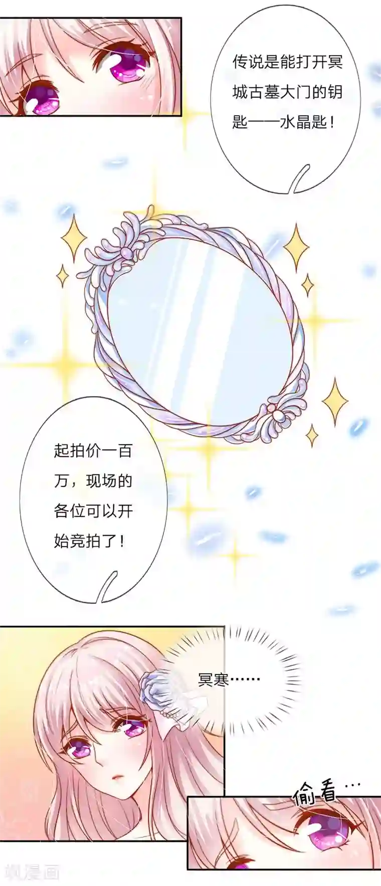 找鸭子过夜的刺激过程第10话