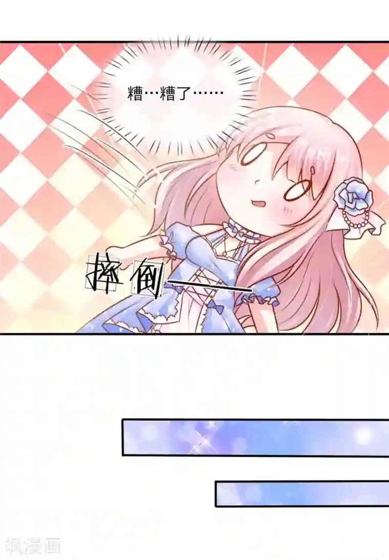 找鸭子过夜的刺激过程第10话