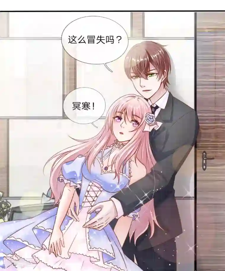 找鸭子过夜的刺激过程第10话