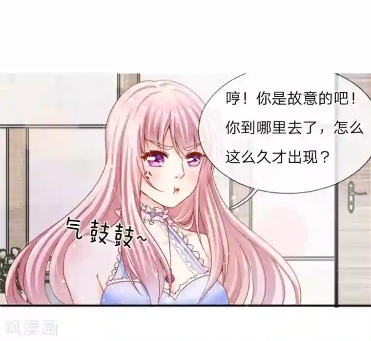 找鸭子过夜的刺激过程第10话