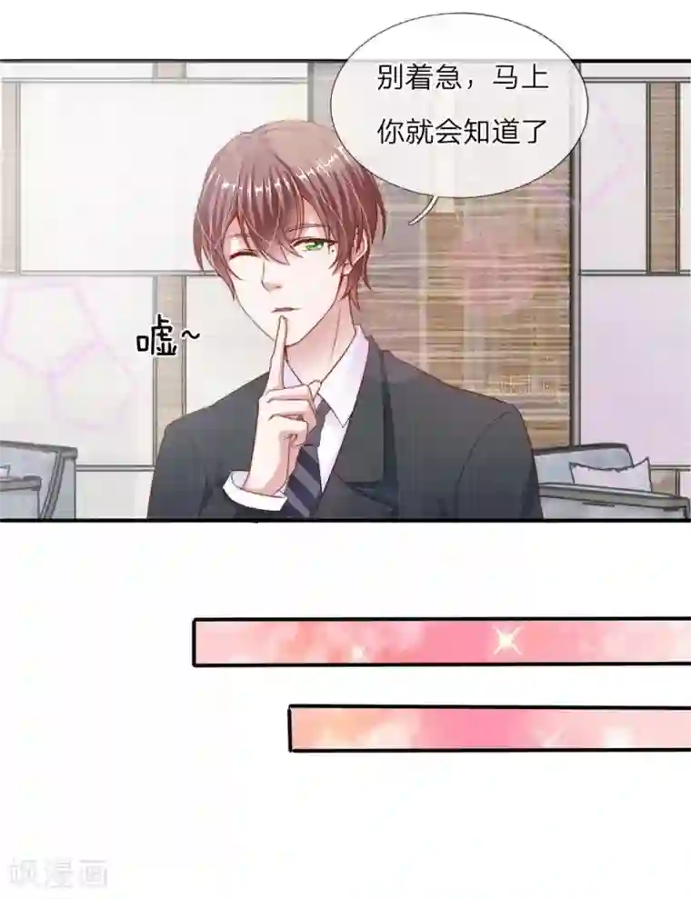 找鸭子过夜的刺激过程第10话