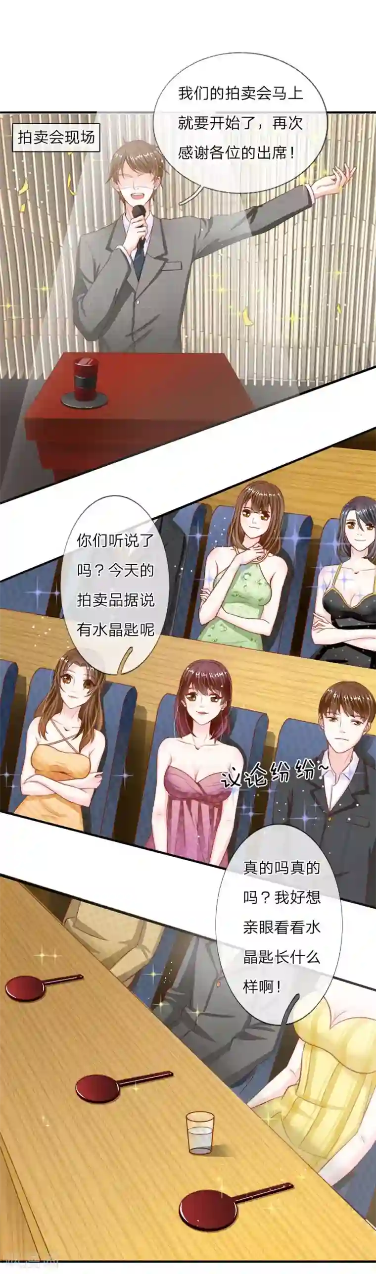 找鸭子过夜的刺激过程第10话