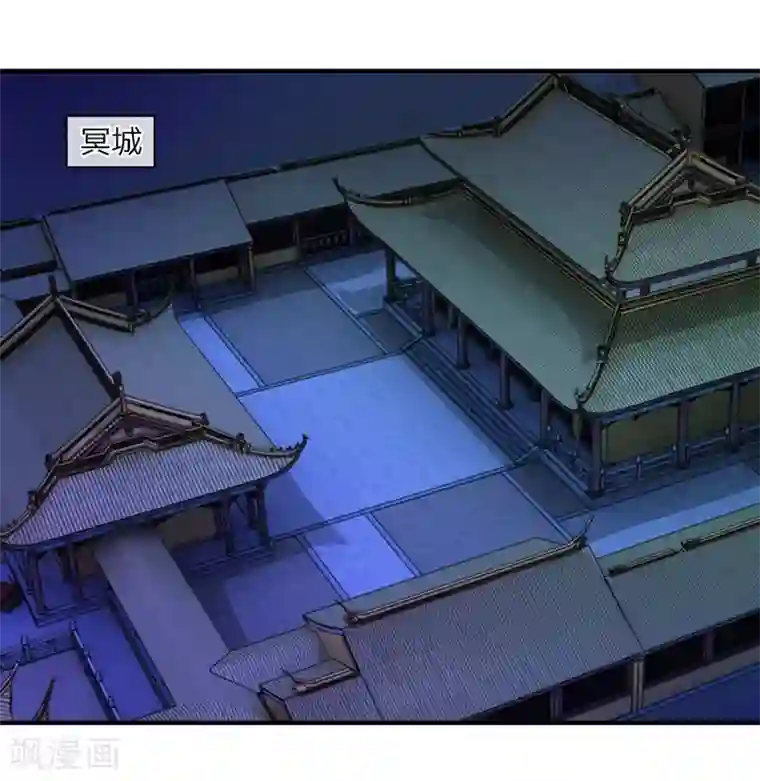 冥王的绝宠女友第12话