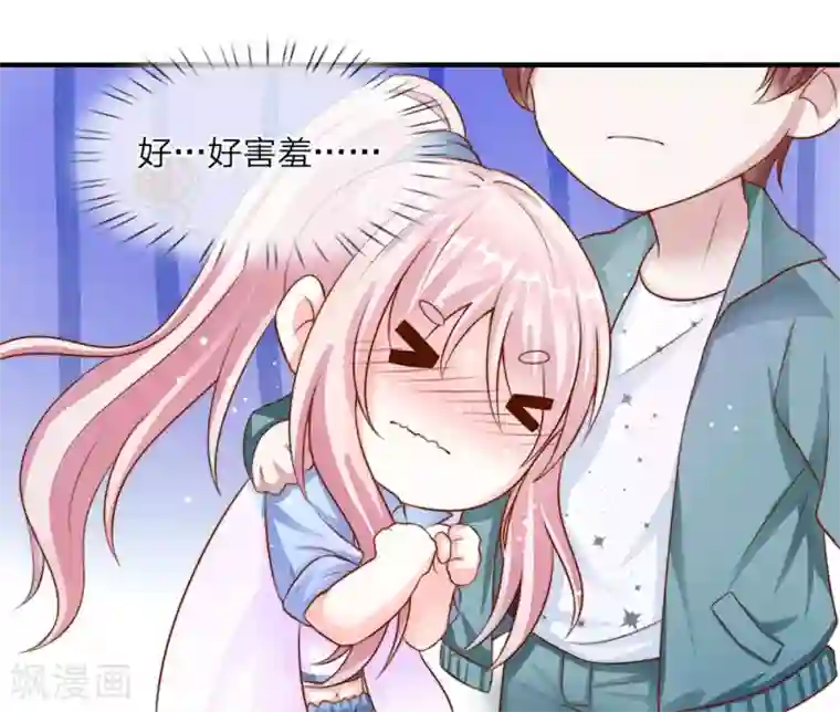 冥王的绝宠女友第12话