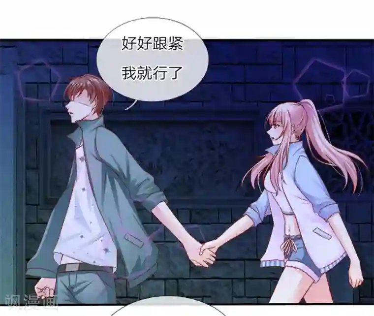 冥王的绝宠女友第14话