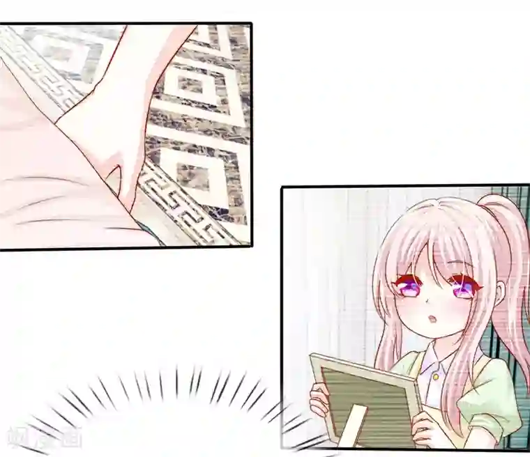 冥王的绝宠女友第14话