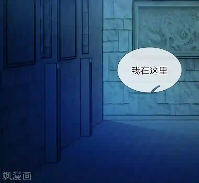 冥王的绝宠女友第16话