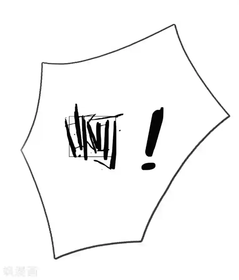 冥王的绝宠女友第16话