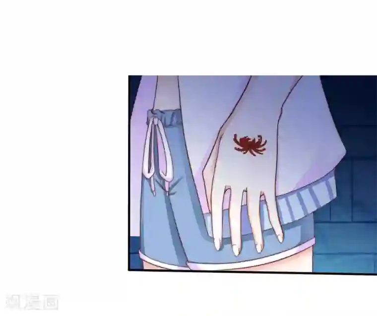 冥王的绝宠女友第17话