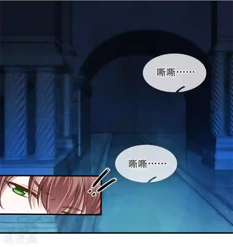 冥王的绝宠女友第20话