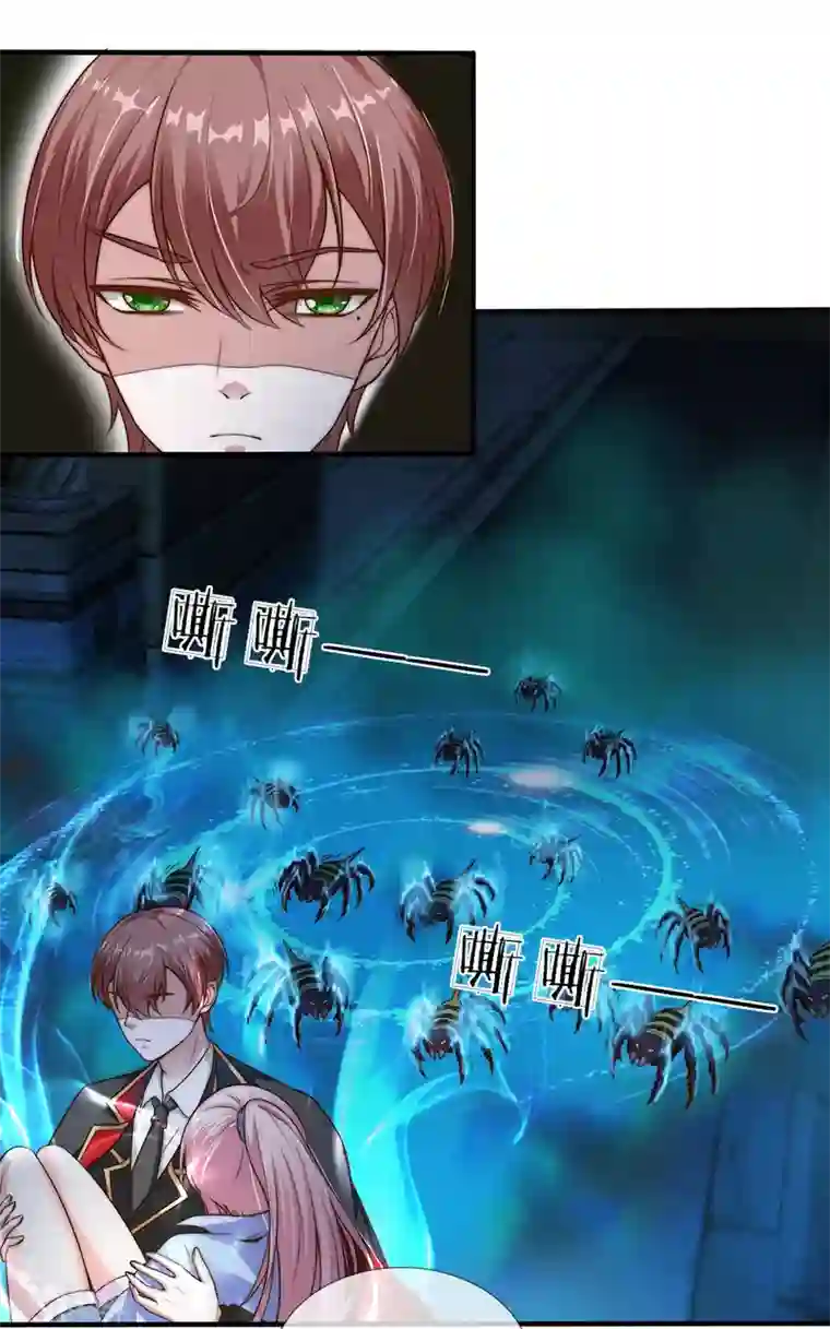 冥王的绝宠女友第20话