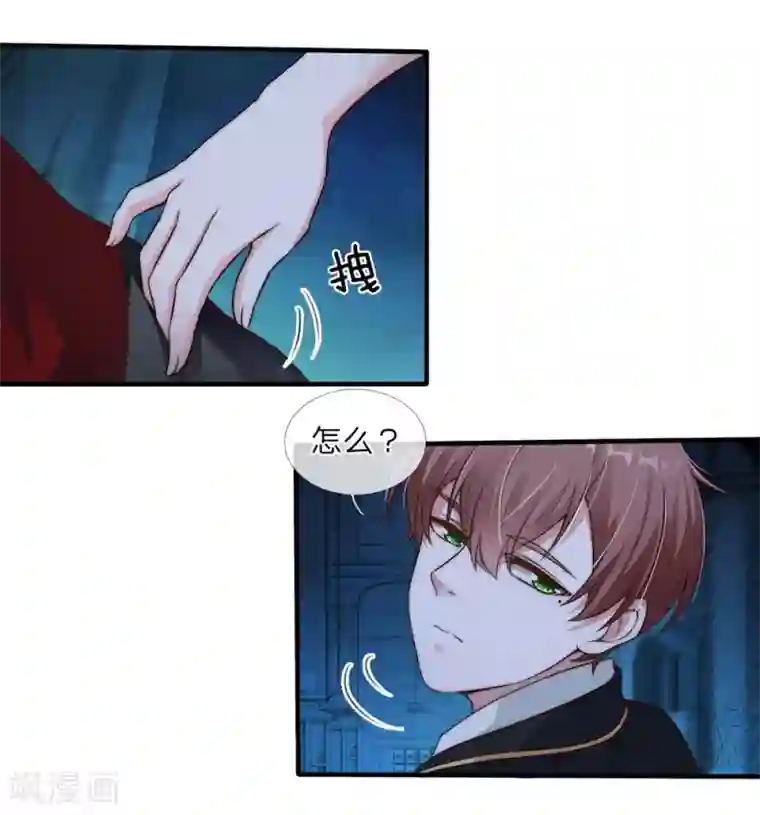 冥王的绝宠女友第20话