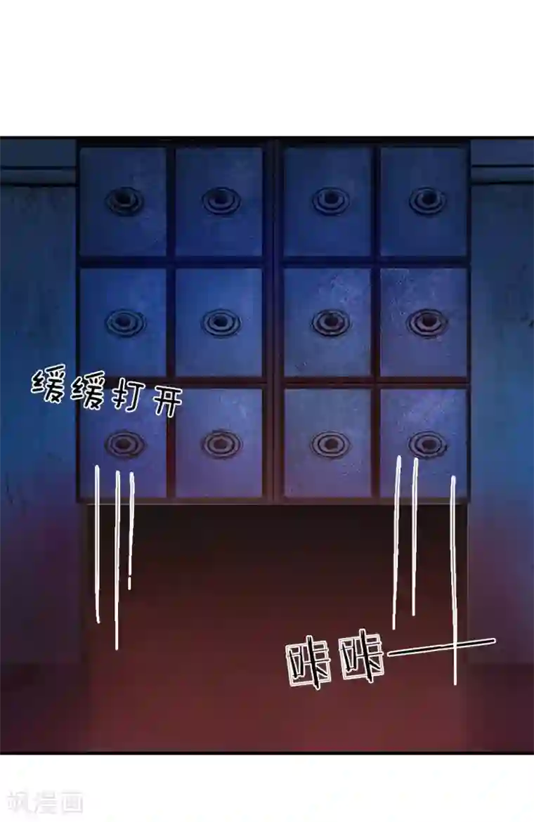 冥王的绝宠女友第21话