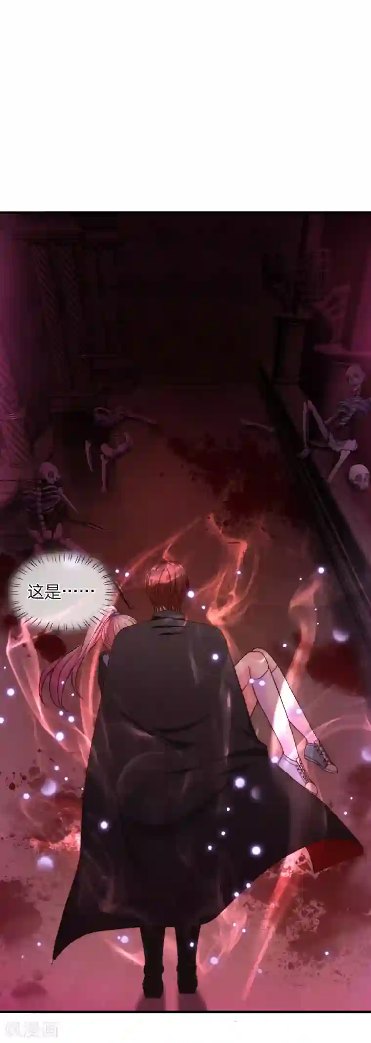 冥王的绝宠女友第21话