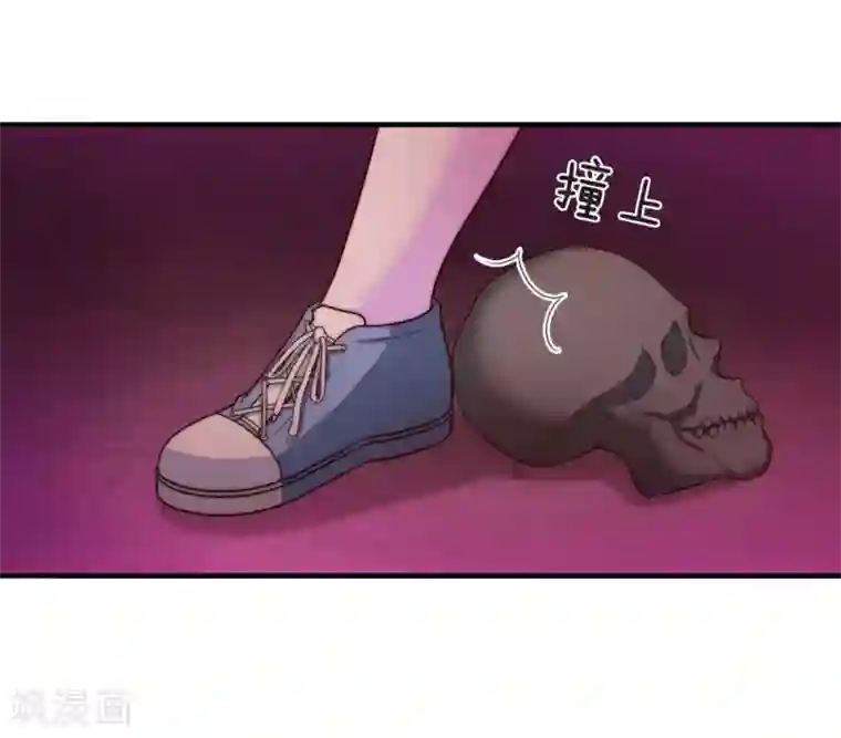 冥王的绝宠女友第22话