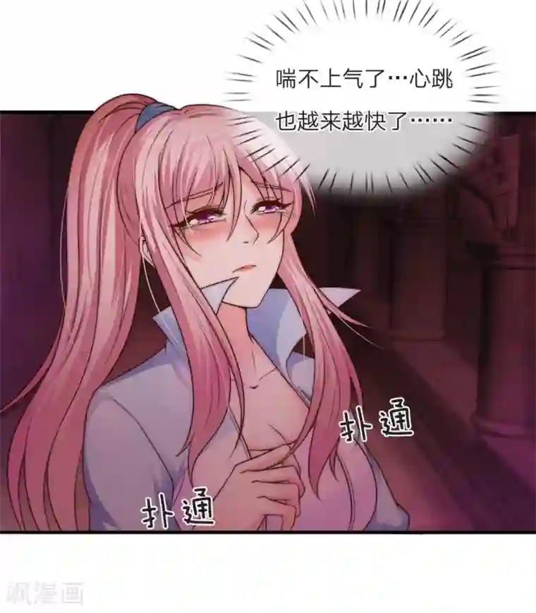 男朋友疯狂蹭我我想要了第22话