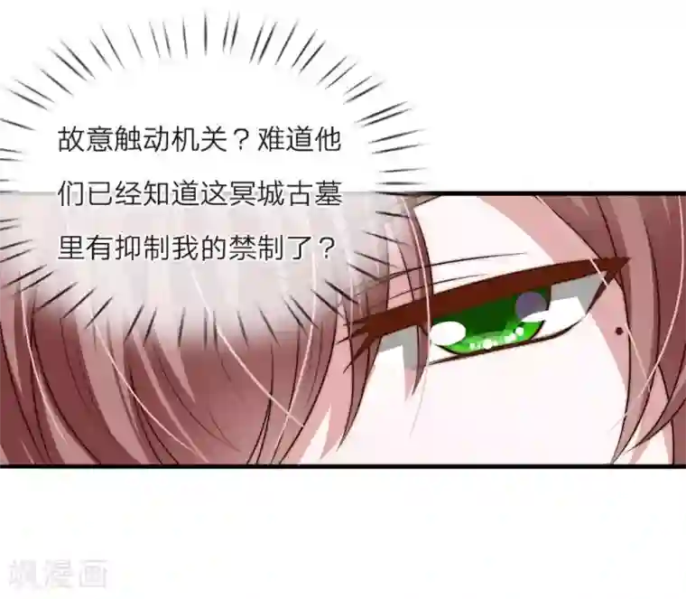 男朋友疯狂蹭我我想要了第22话