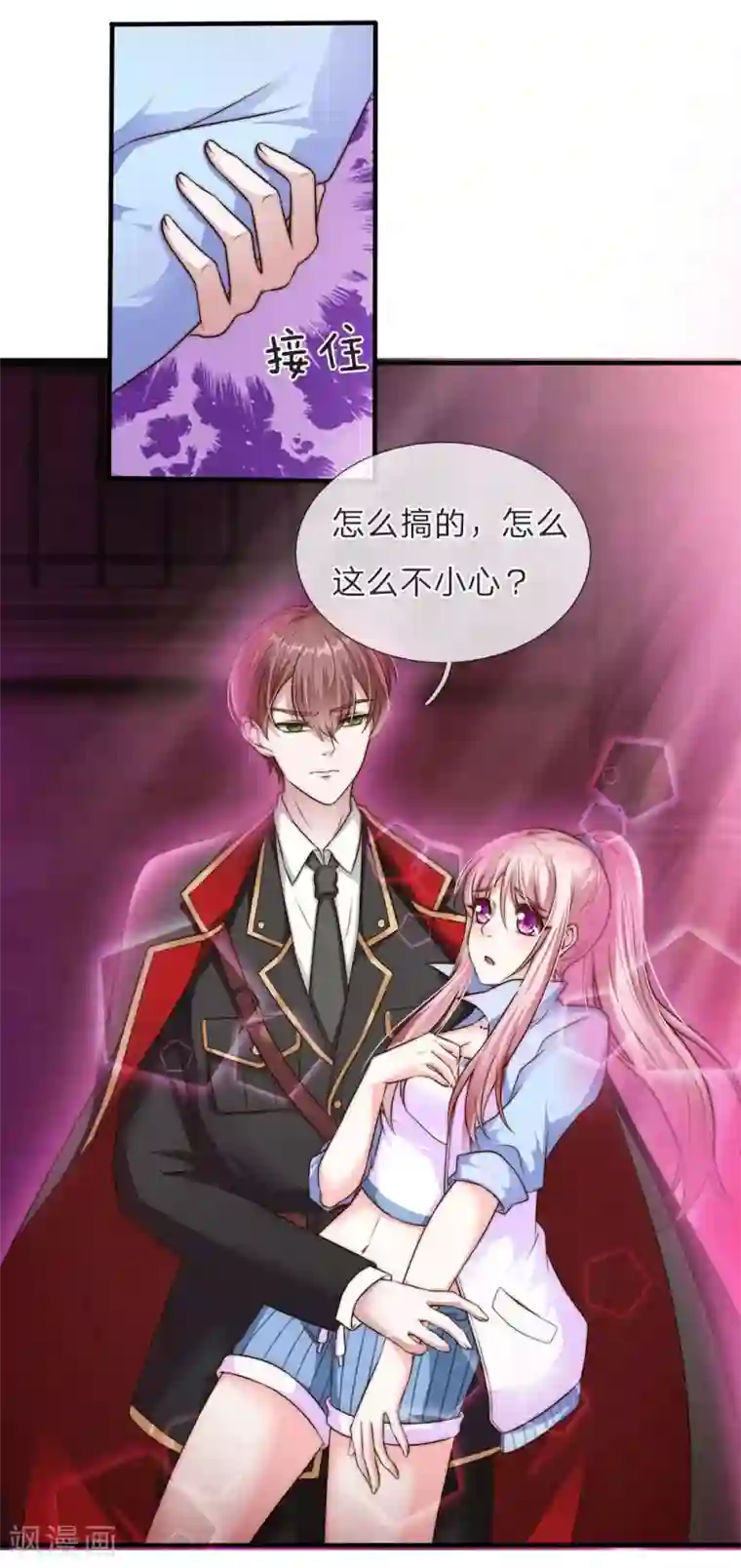 男朋友疯狂蹭我我想要了第22话