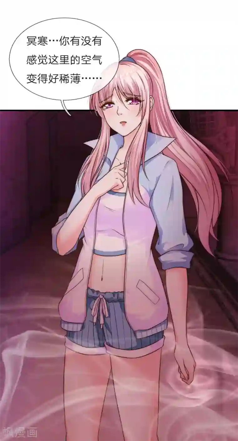 男朋友疯狂蹭我我想要了第22话