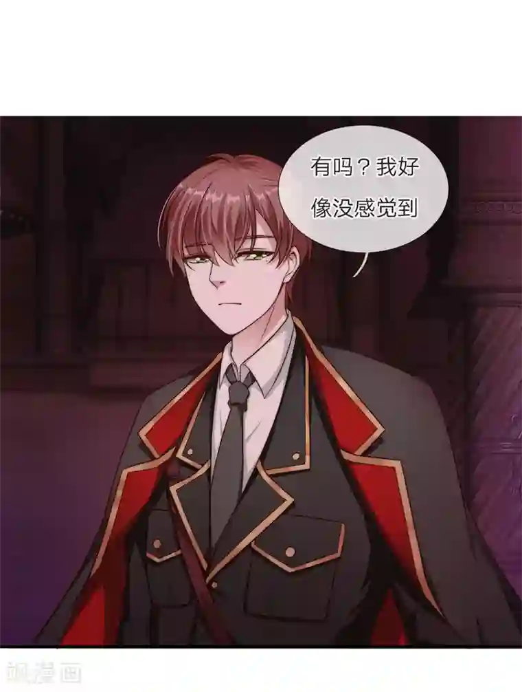 男朋友疯狂蹭我我想要了第22话