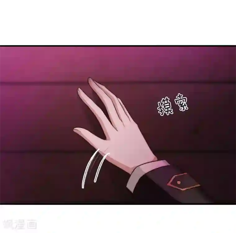 男朋友疯狂蹭我我想要了第22话