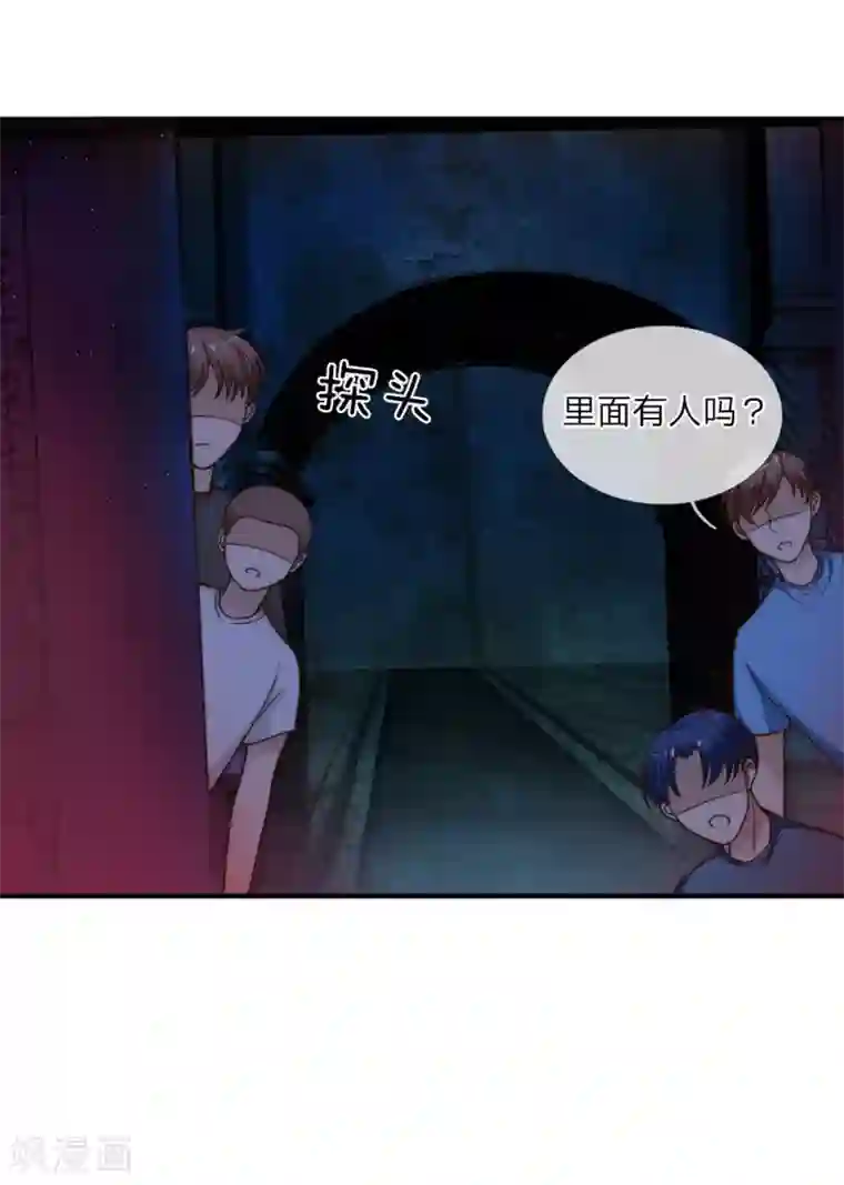 冥王的绝宠女友第23话