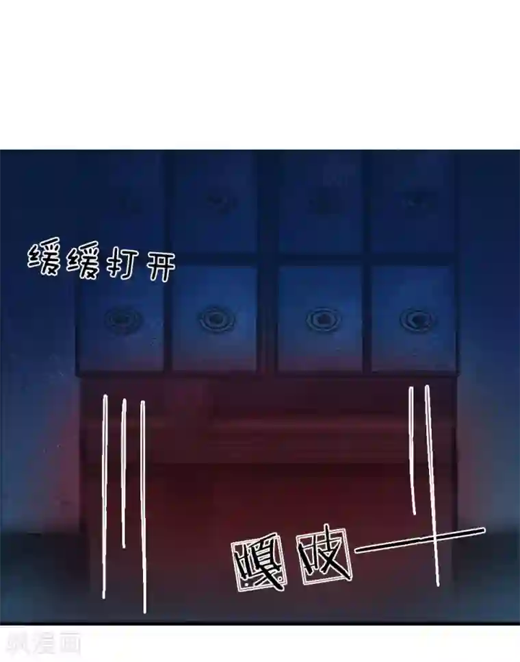 冥王的绝宠女友第23话