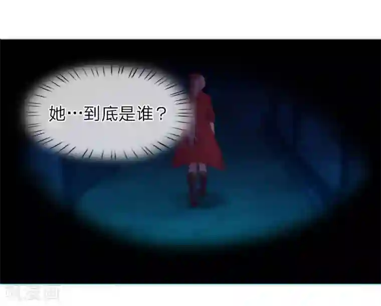 冥王的绝宠女友第24话