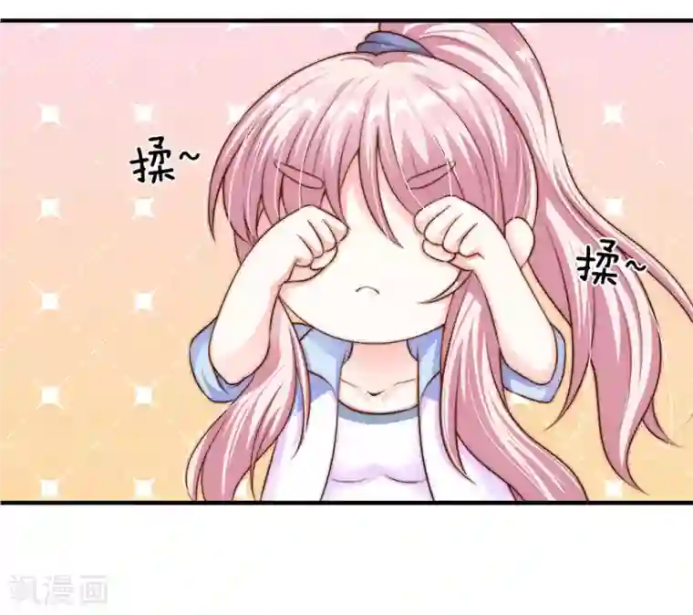 冥王的绝宠女友第24话