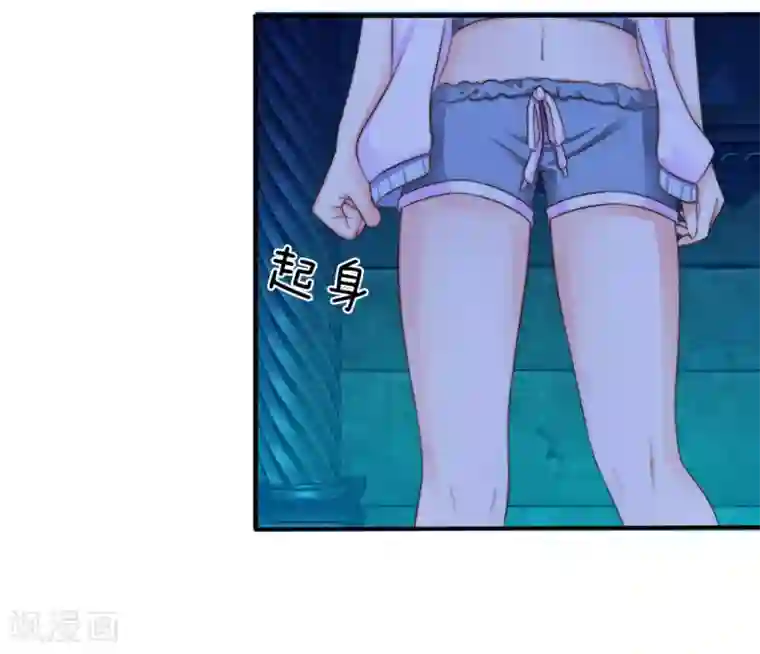 冥王的绝宠女友第24话