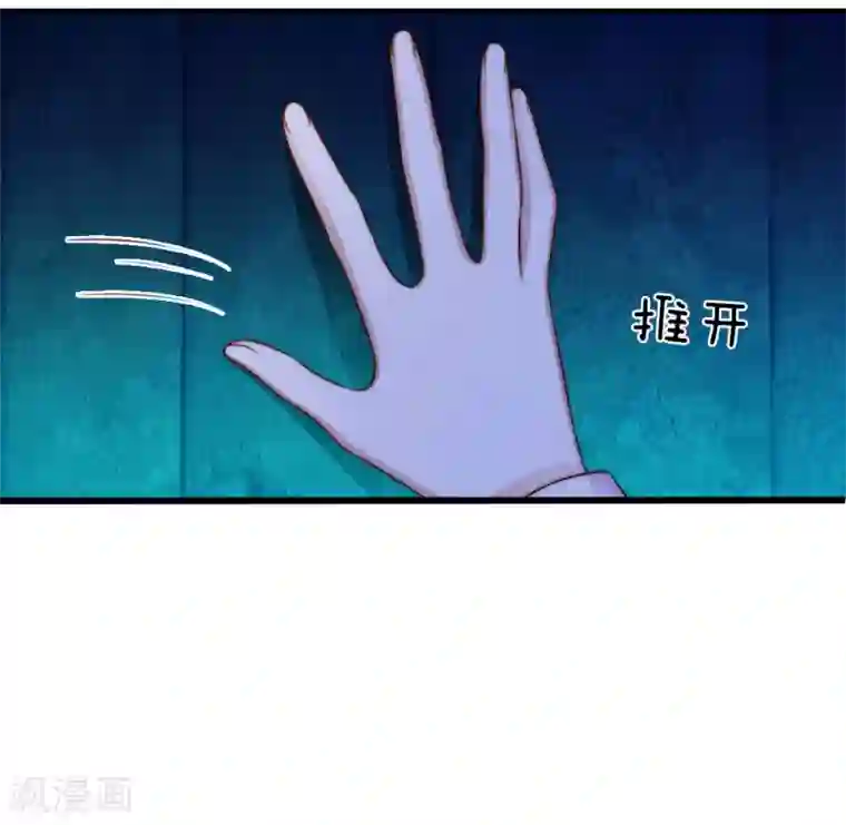 冥王的绝宠女友第24话